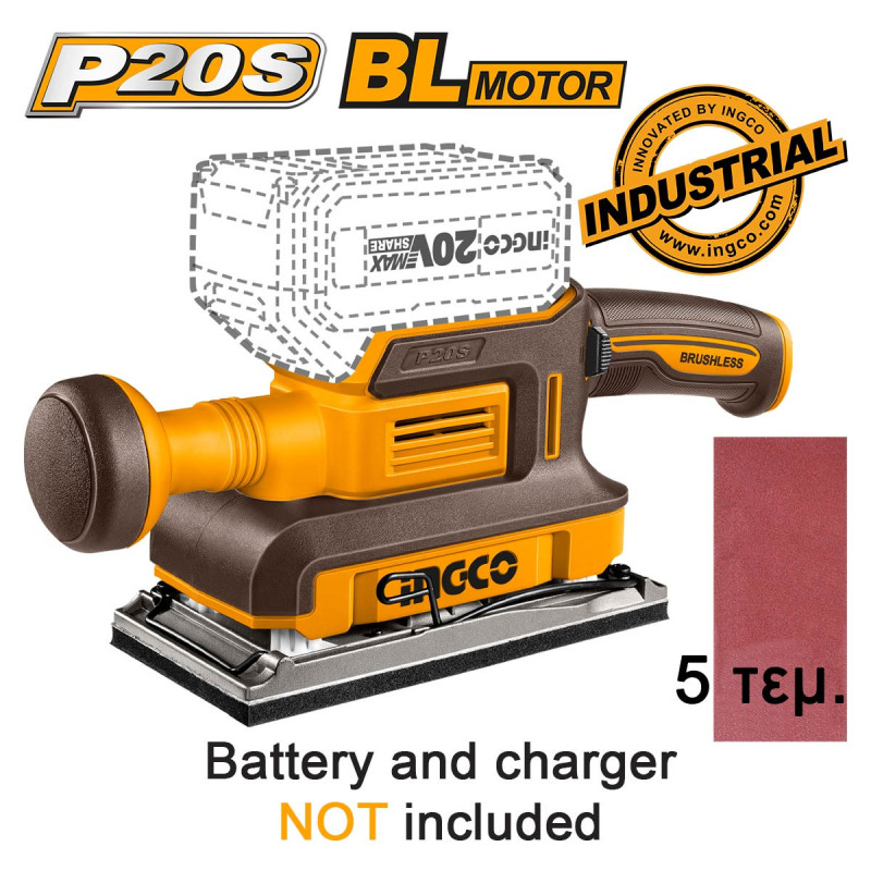 INGCO Παλμικό Τριβείο Μπαταρίας 20V Li-Ion SOLO (CFSLI2031)