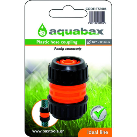 AQUABAX ΡΑΚΟΡ ΕΠΙΣΚΕΥΗΣ 1/2" - 5/8" (TS3006)