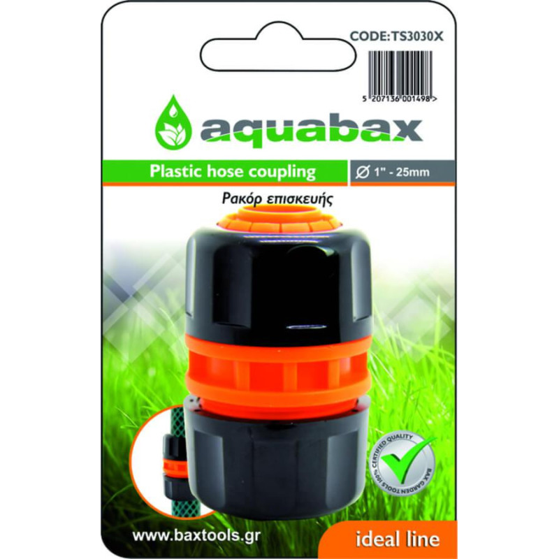 AQUABAX ΡΑΚΟΡ ΕΠΙΣΚΕΥΗΣ 1" (TS3030X)